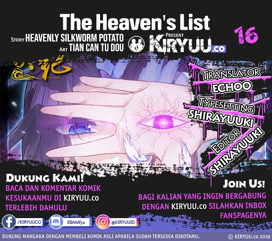 The Heaven List Chapter 16 Gambar 1