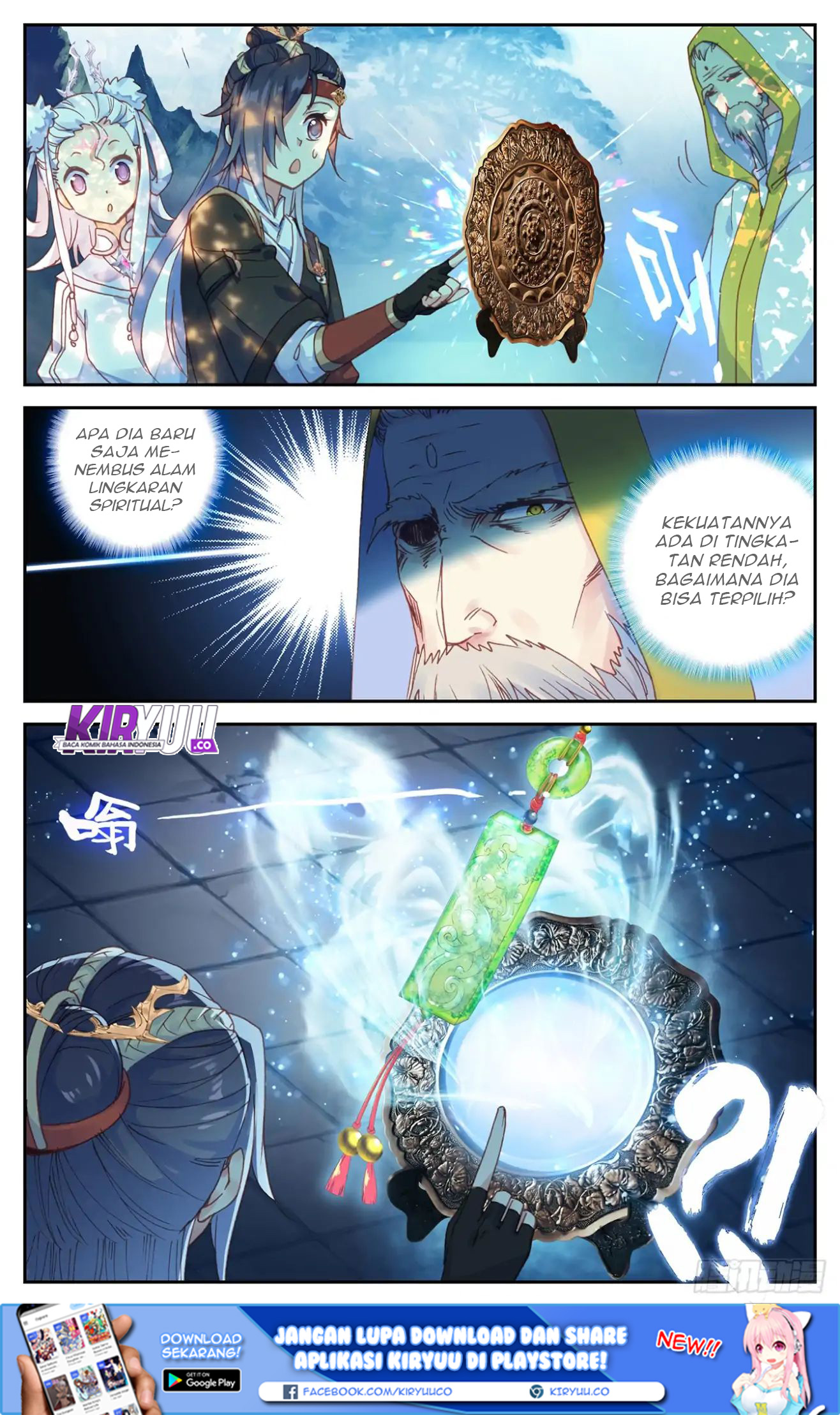 The Heaven List Chapter 16 Gambar 12
