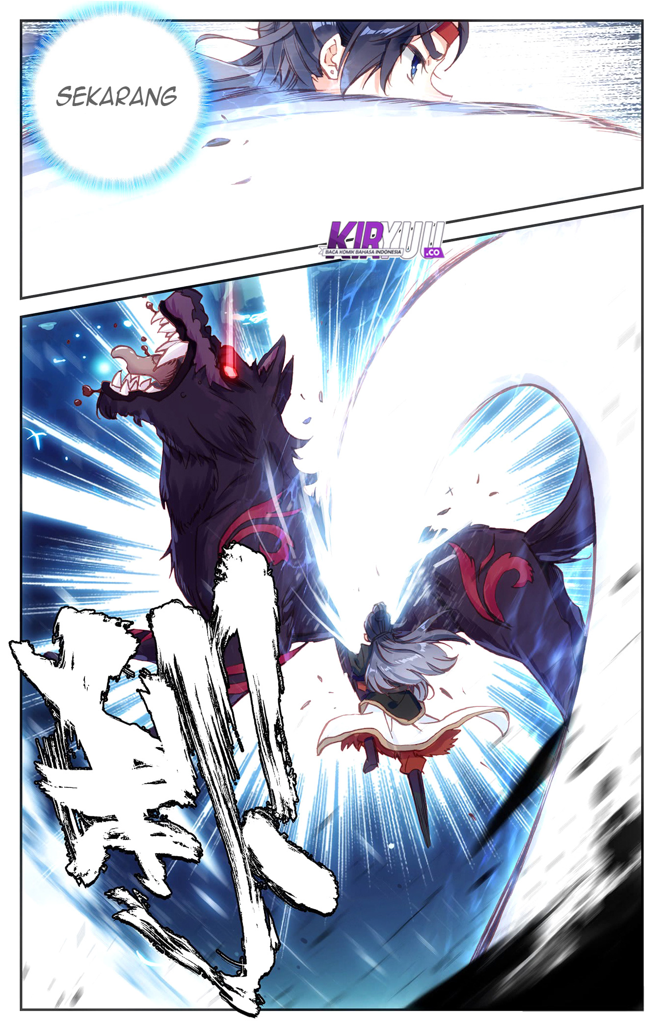 The Heaven List Chapter 17.5 Gambar 2