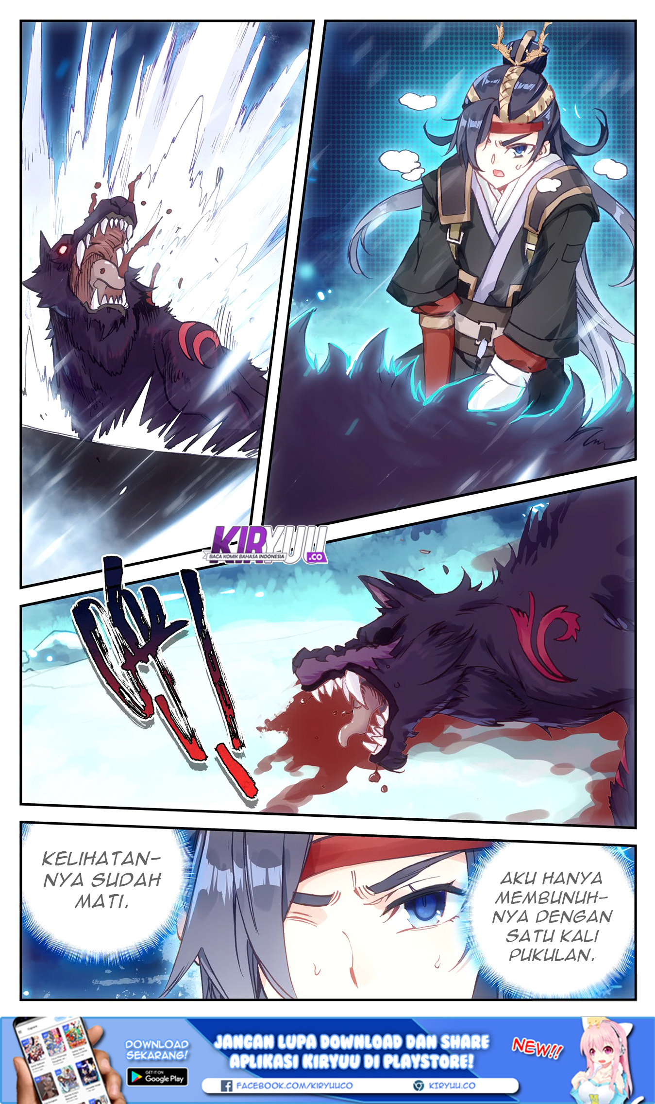 The Heaven List Chapter 17.5 Gambar 3