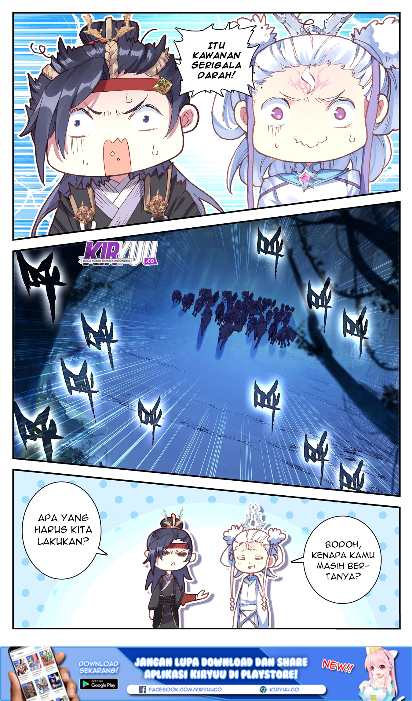 The Heaven List Chapter 17.5 Gambar 12