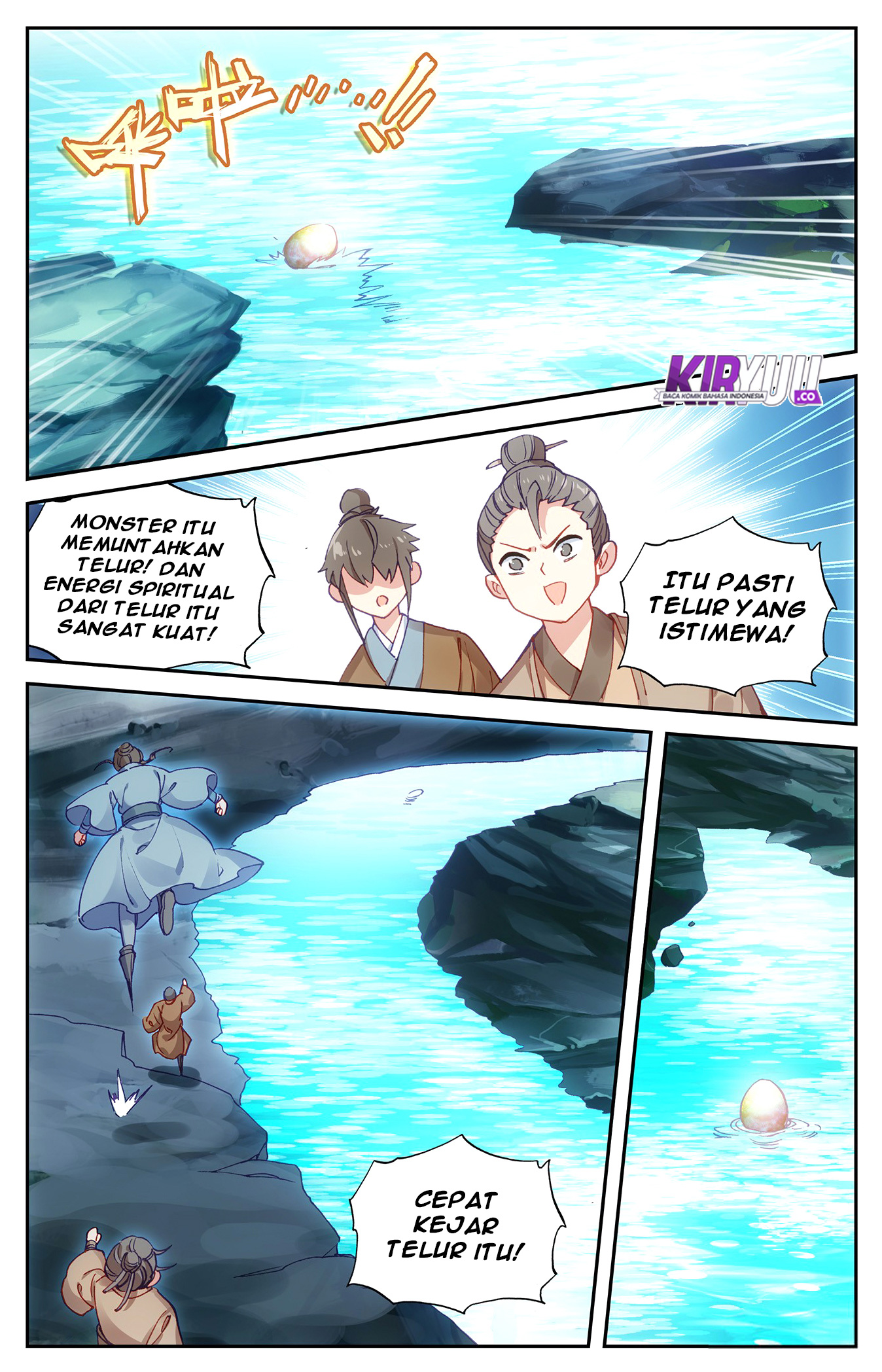 The Heaven List Chapter 18.5 Gambar 4