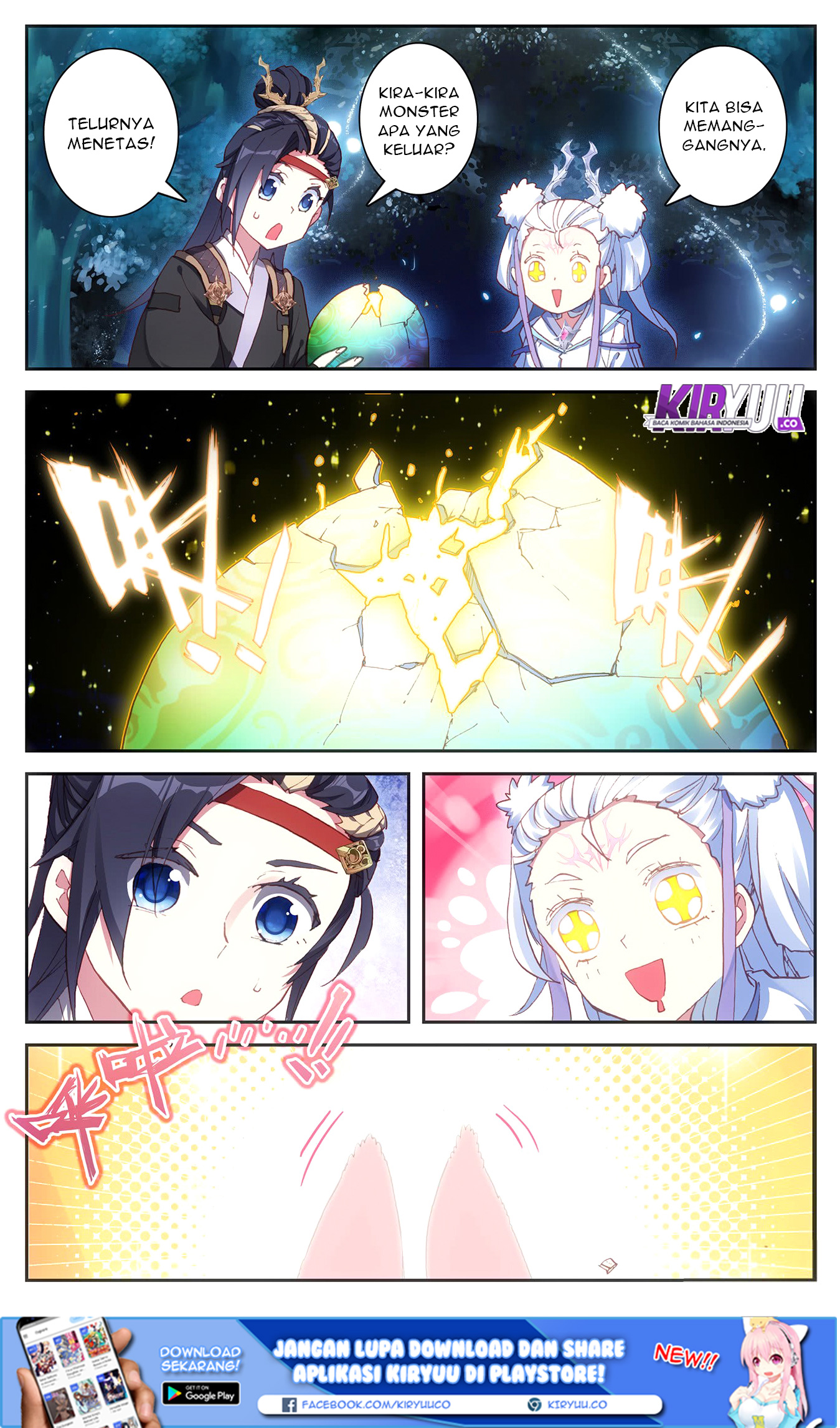 The Heaven List Chapter 18.5 Gambar 12