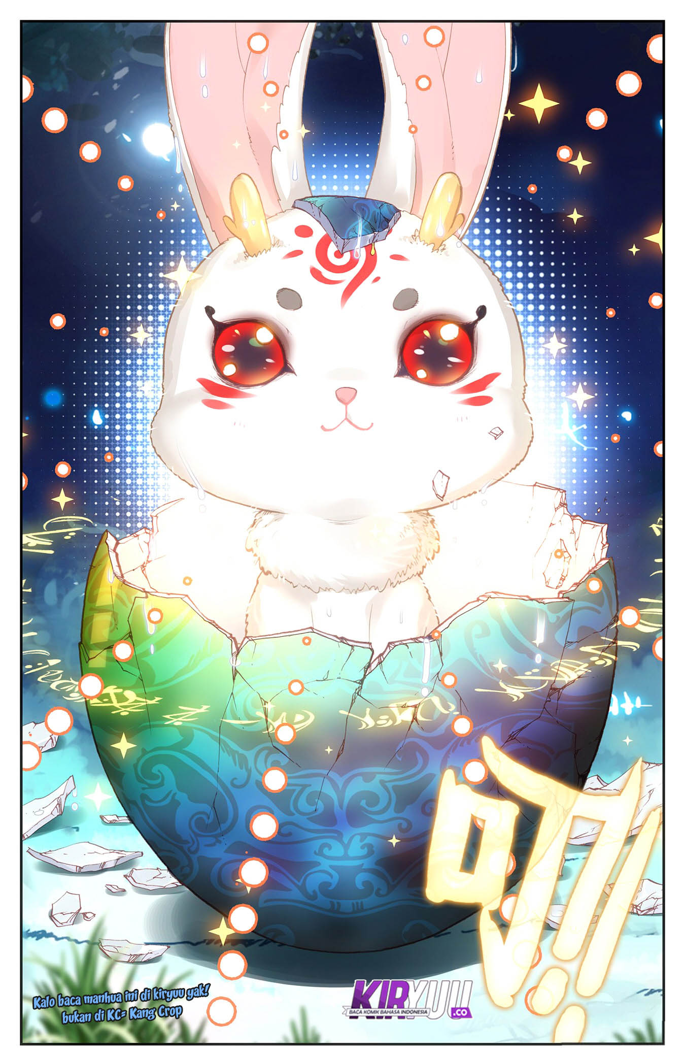 The Heaven List Chapter 18.5 Gambar 13