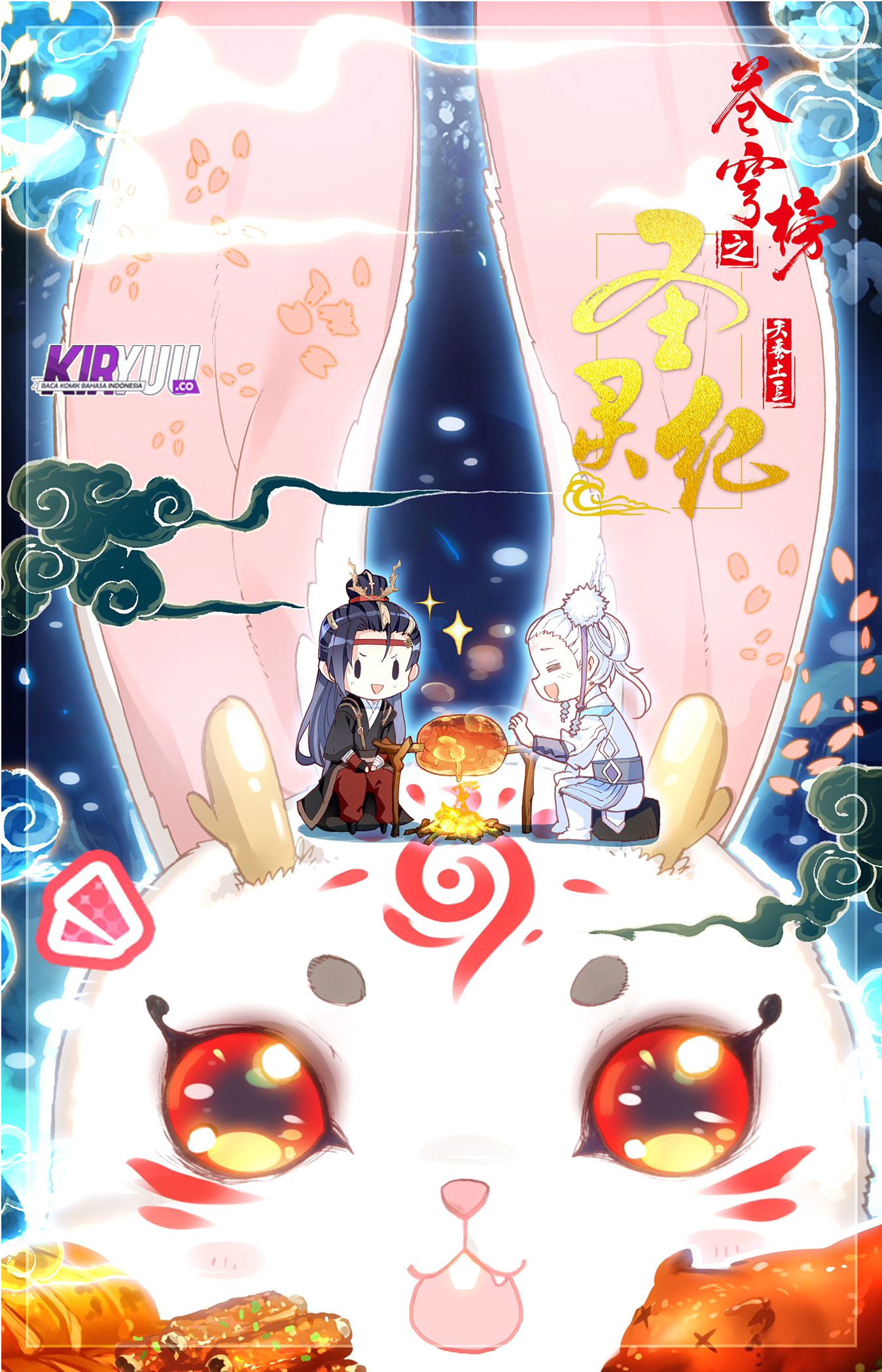 The Heaven List Chapter 19 Gambar 2