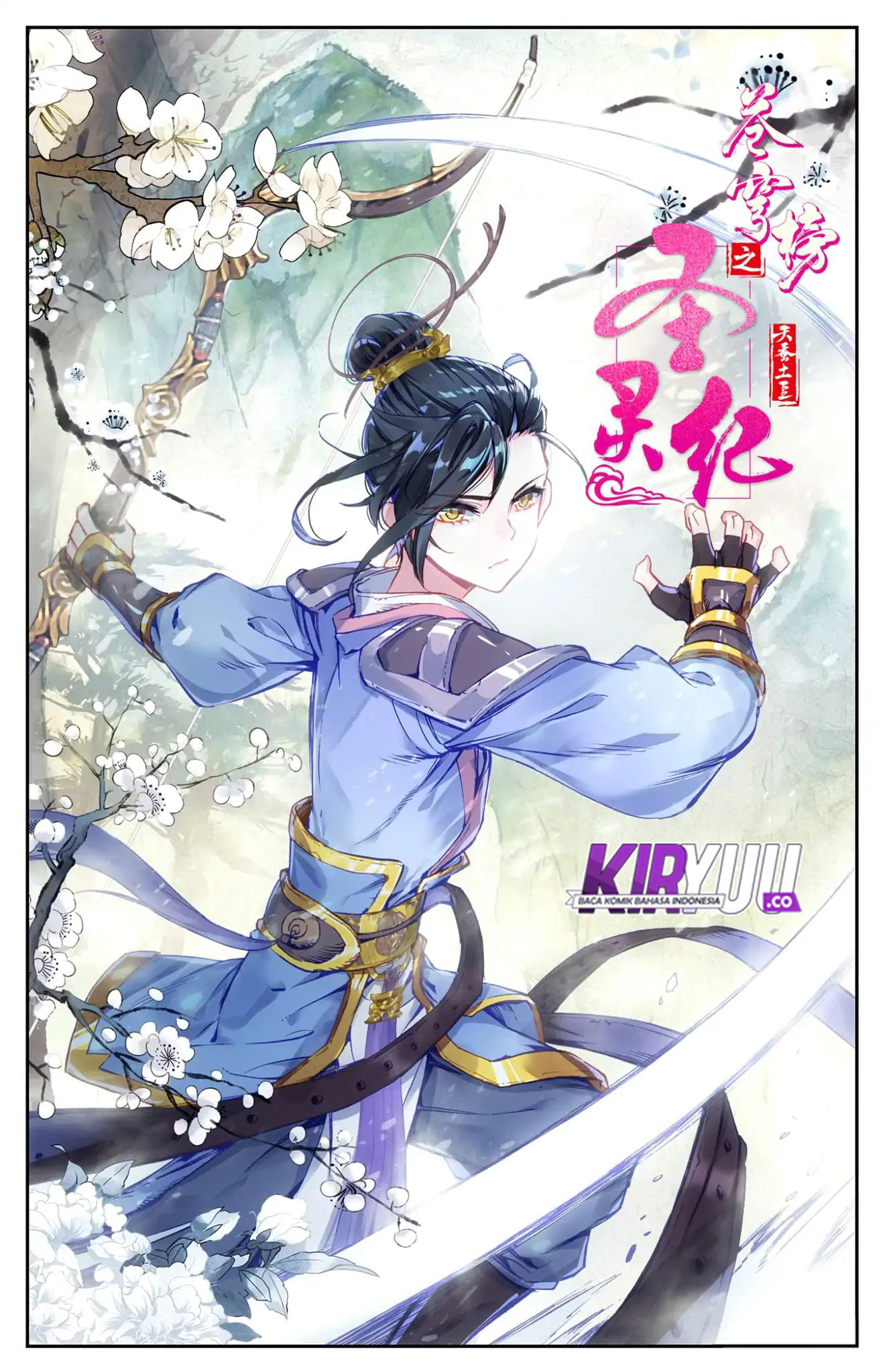 The Heaven List Chapter 20.5 Gambar 1