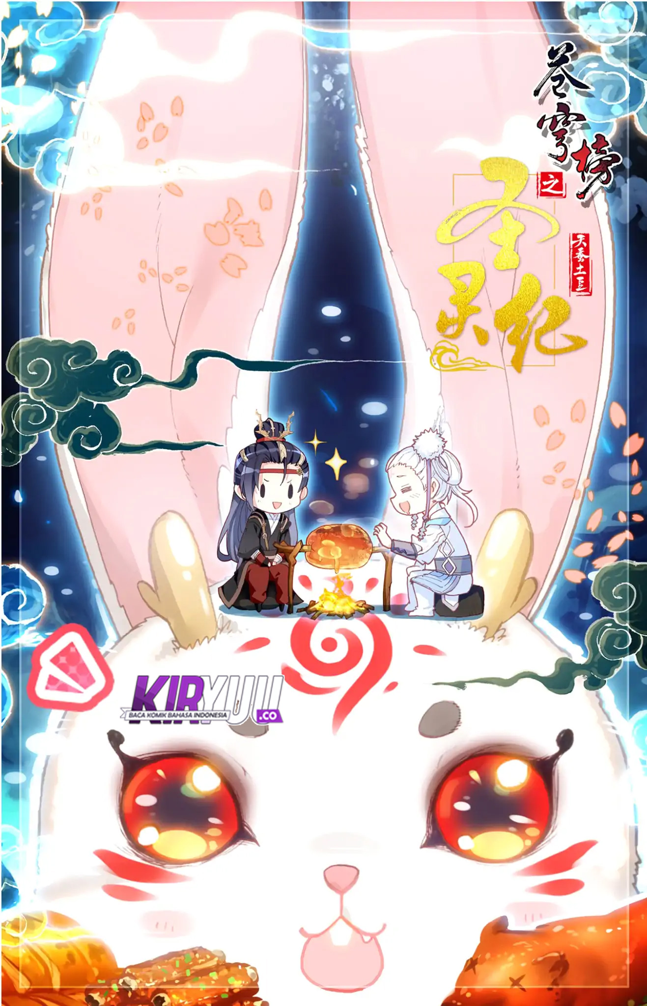 The Heaven List Chapter 21 Gambar 2