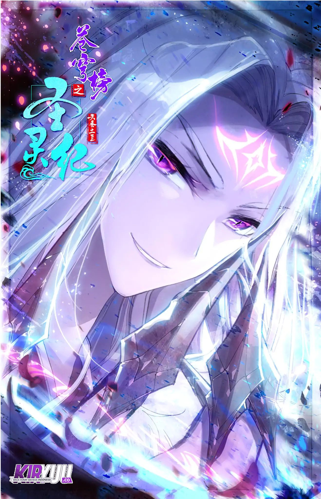 The Heaven List Chapter 22.5 Gambar 2