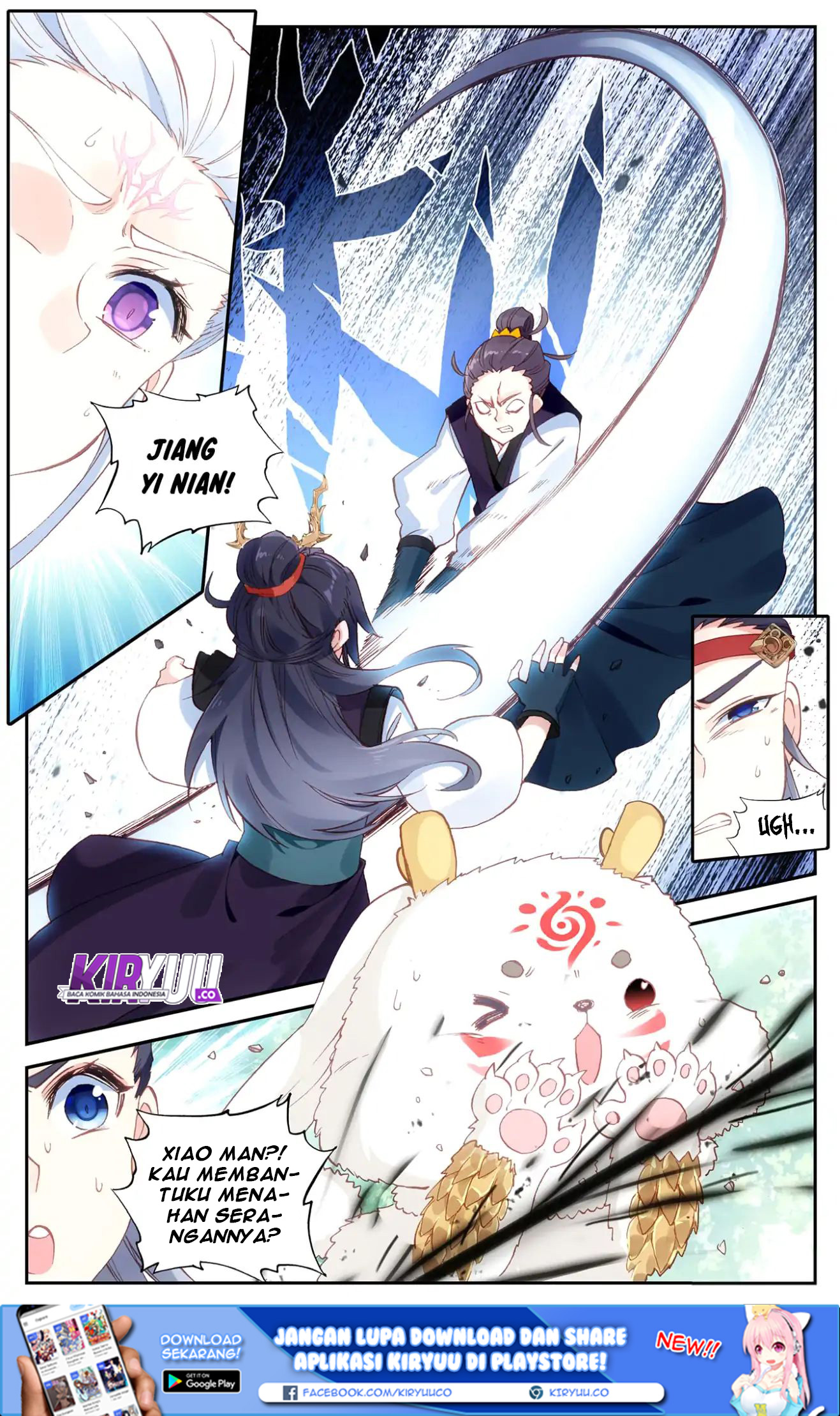 The Heaven List Chapter 22.5 Gambar 3