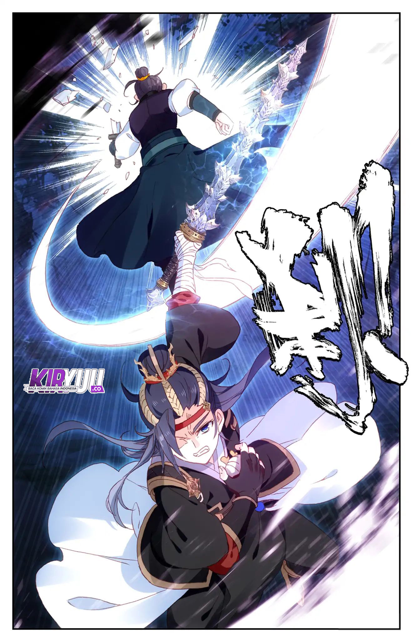 The Heaven List Chapter 22.5 Gambar 7