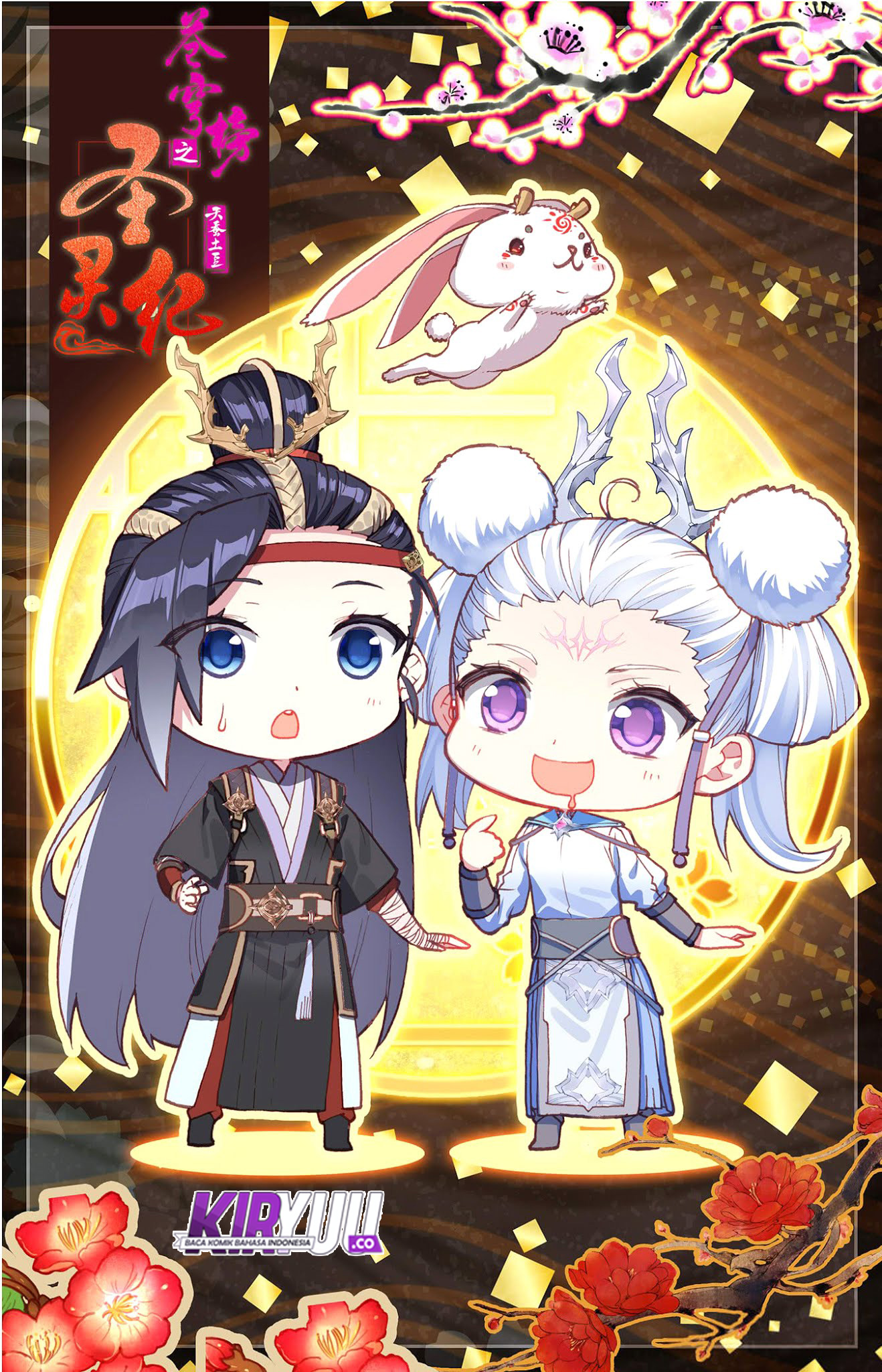 The Heaven List Chapter 23 Gambar 2