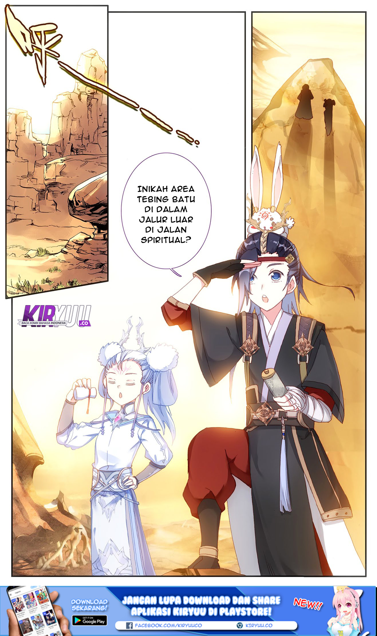 The Heaven List Chapter 23 Gambar 3