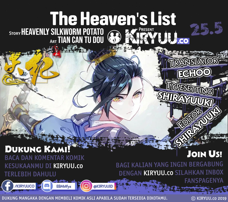 The Heaven List Chapter 25.5 Gambar 1
