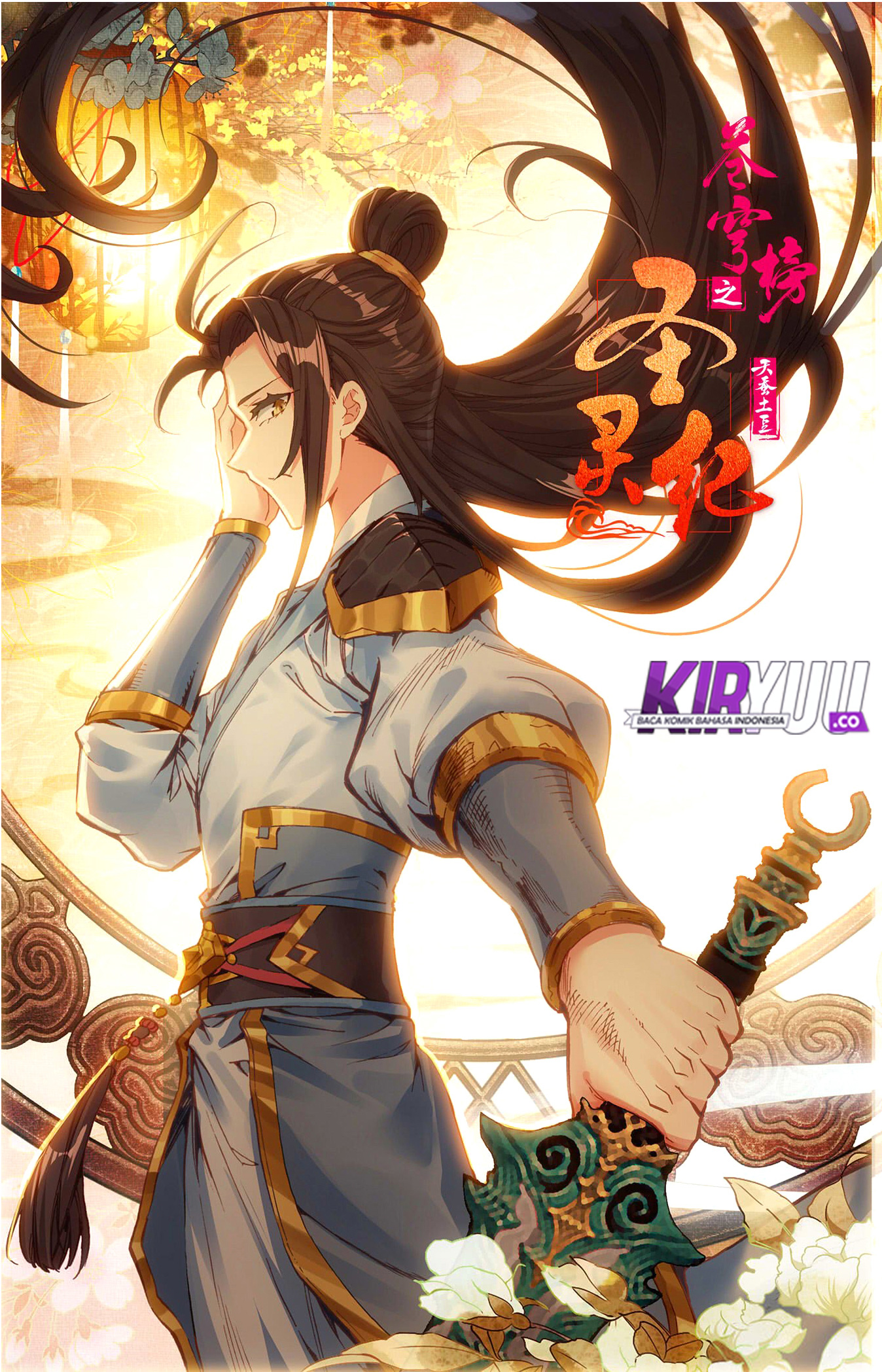 The Heaven List Chapter 25.5 Gambar 2