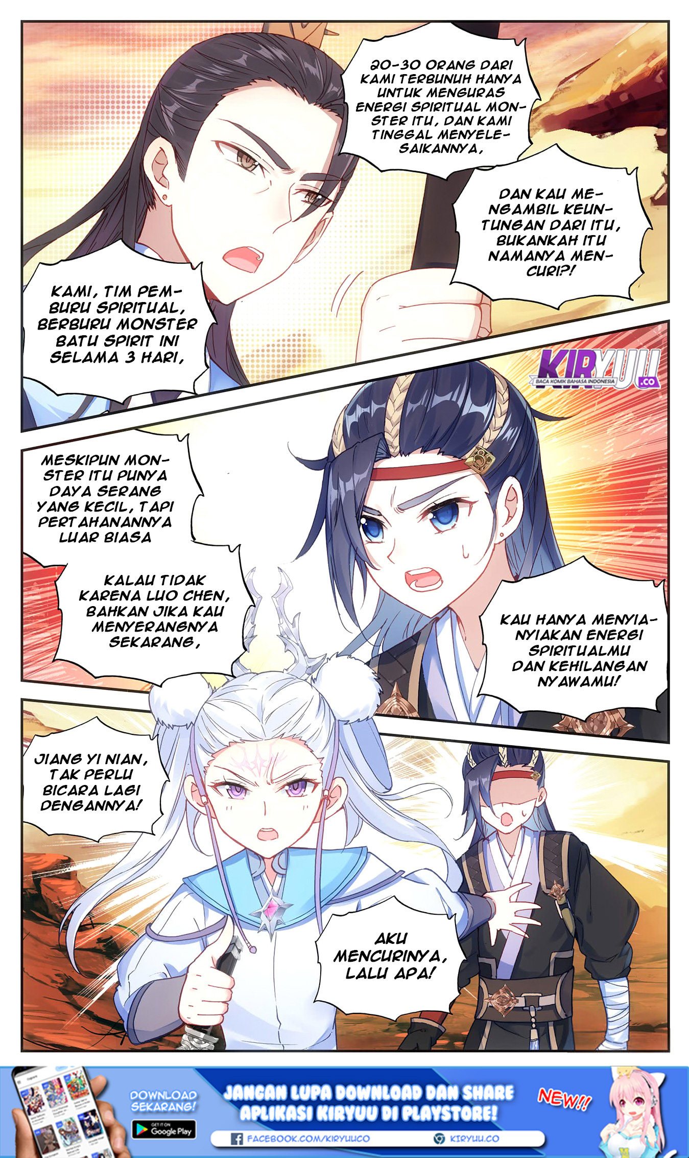The Heaven List Chapter 25.5 Gambar 3