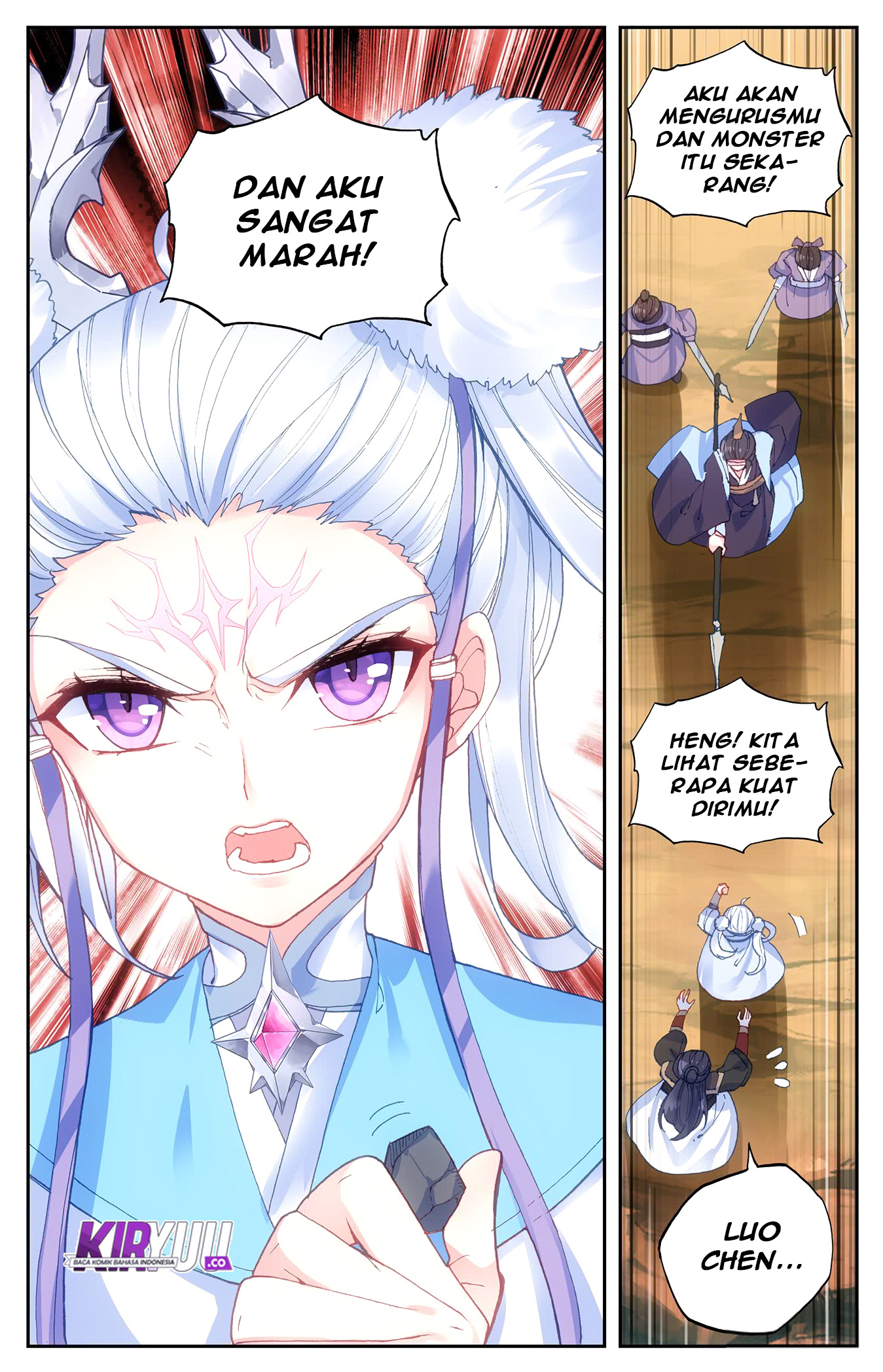 The Heaven List Chapter 25.5 Gambar 5