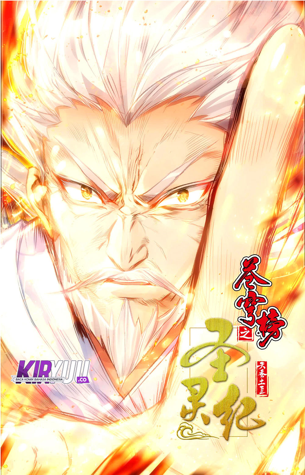 The Heaven List Chapter 26.5 Gambar 2