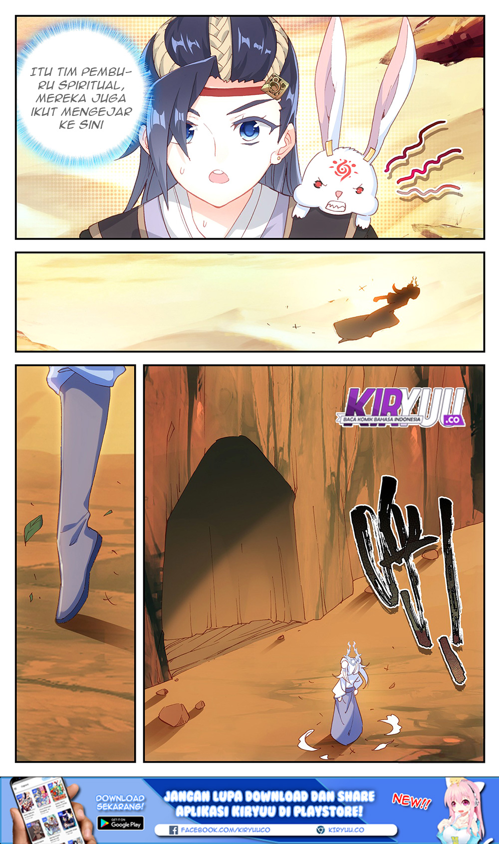 The Heaven List Chapter 26.5 Gambar 3