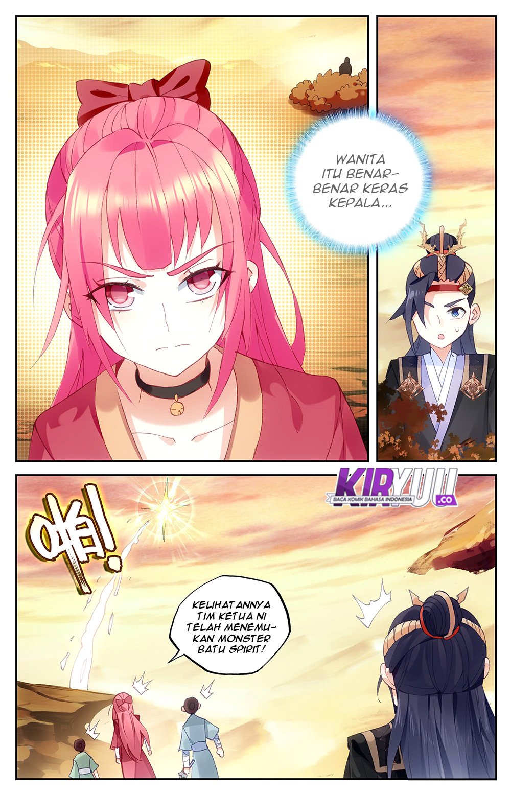 The Heaven List Chapter 26.5 Gambar 6