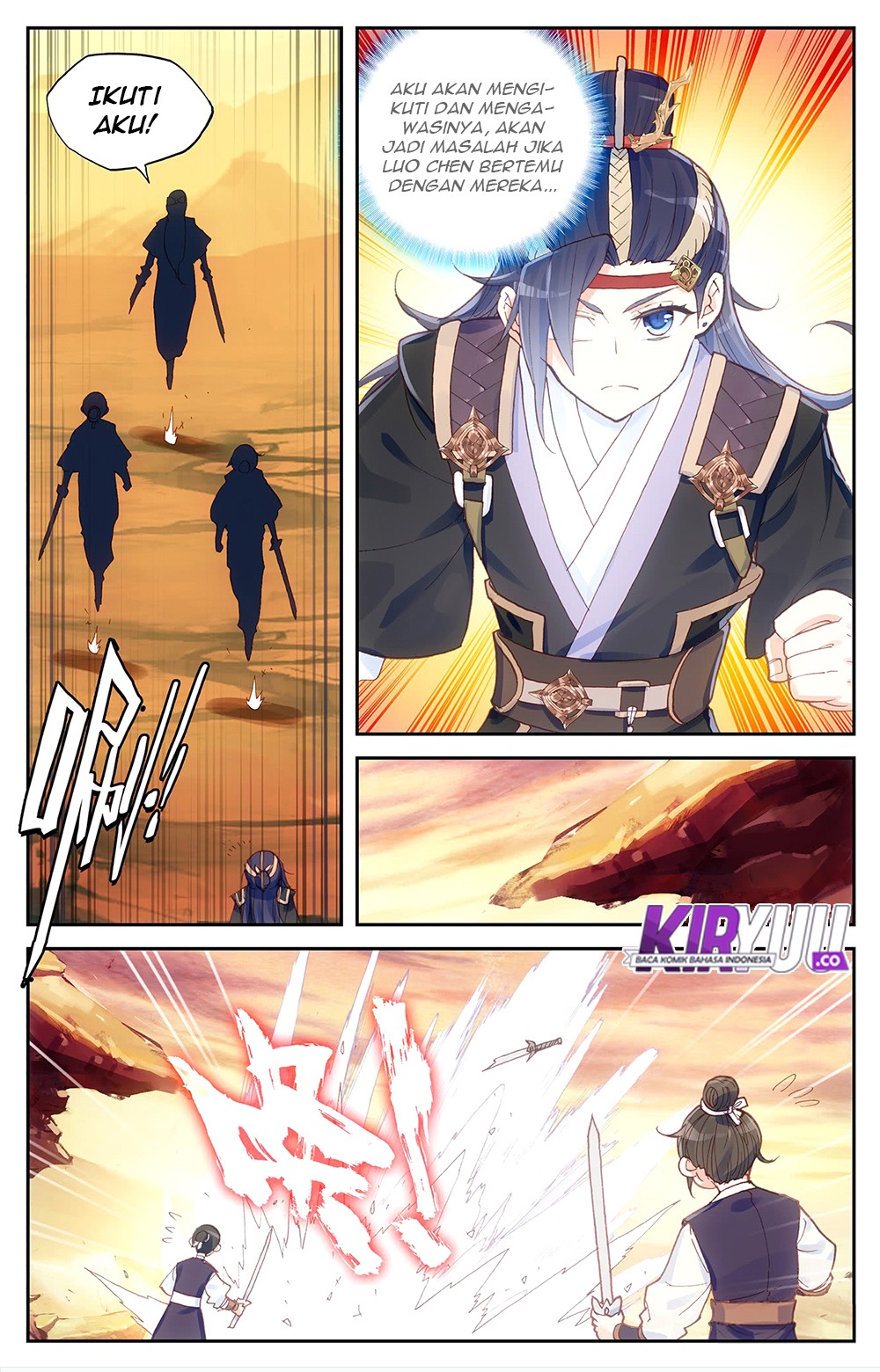The Heaven List Chapter 26.5 Gambar 7