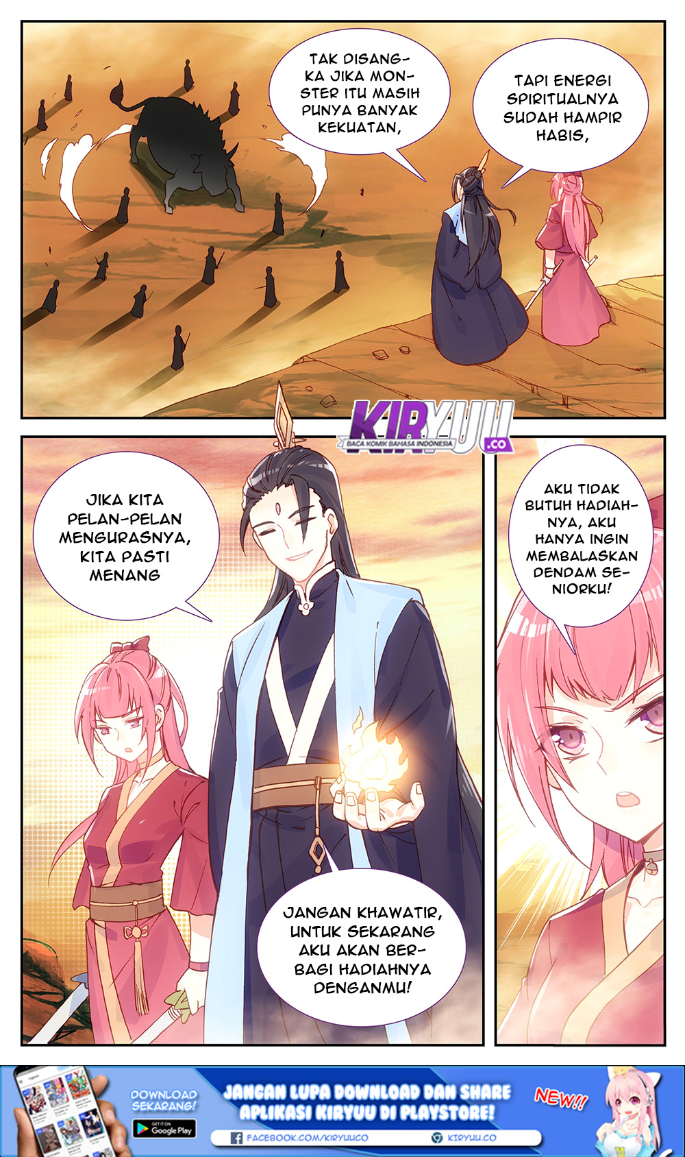 The Heaven List Chapter 26.5 Gambar 9