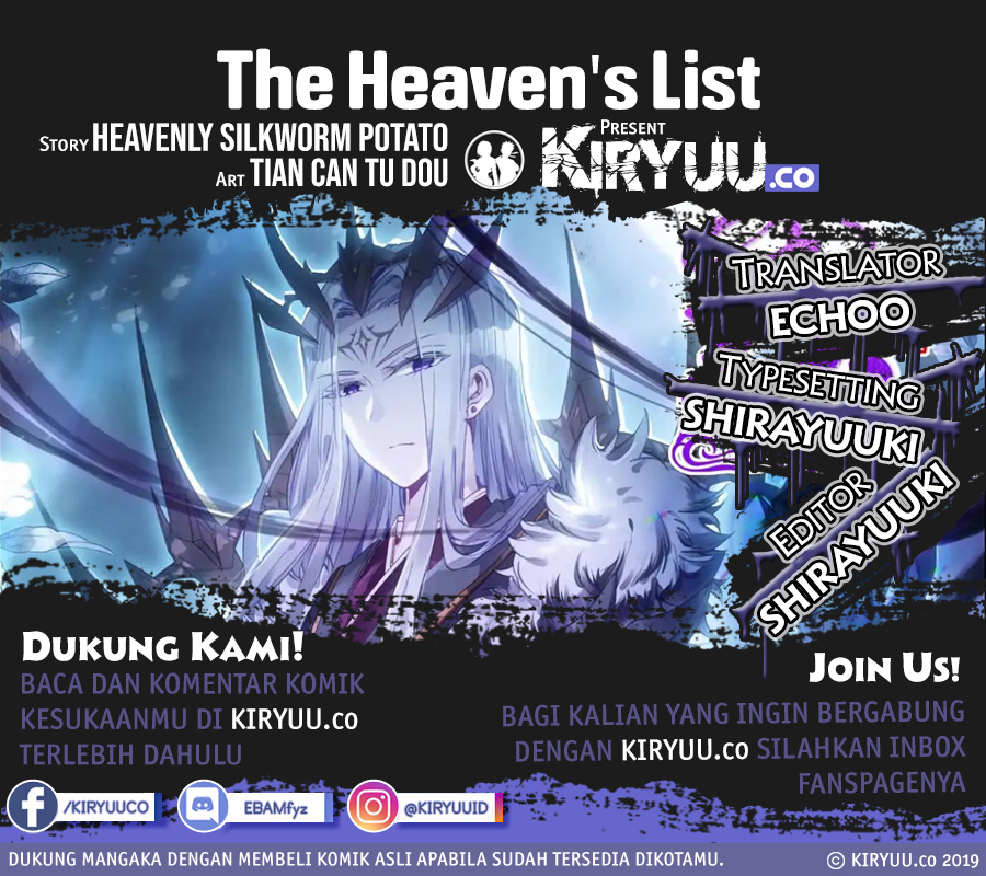 The Heaven List Chapter 27.5 Gambar 2