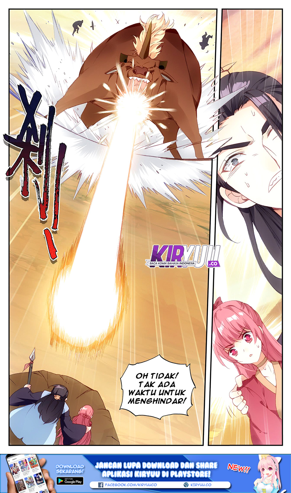 The Heaven List Chapter 27.5 Gambar 4