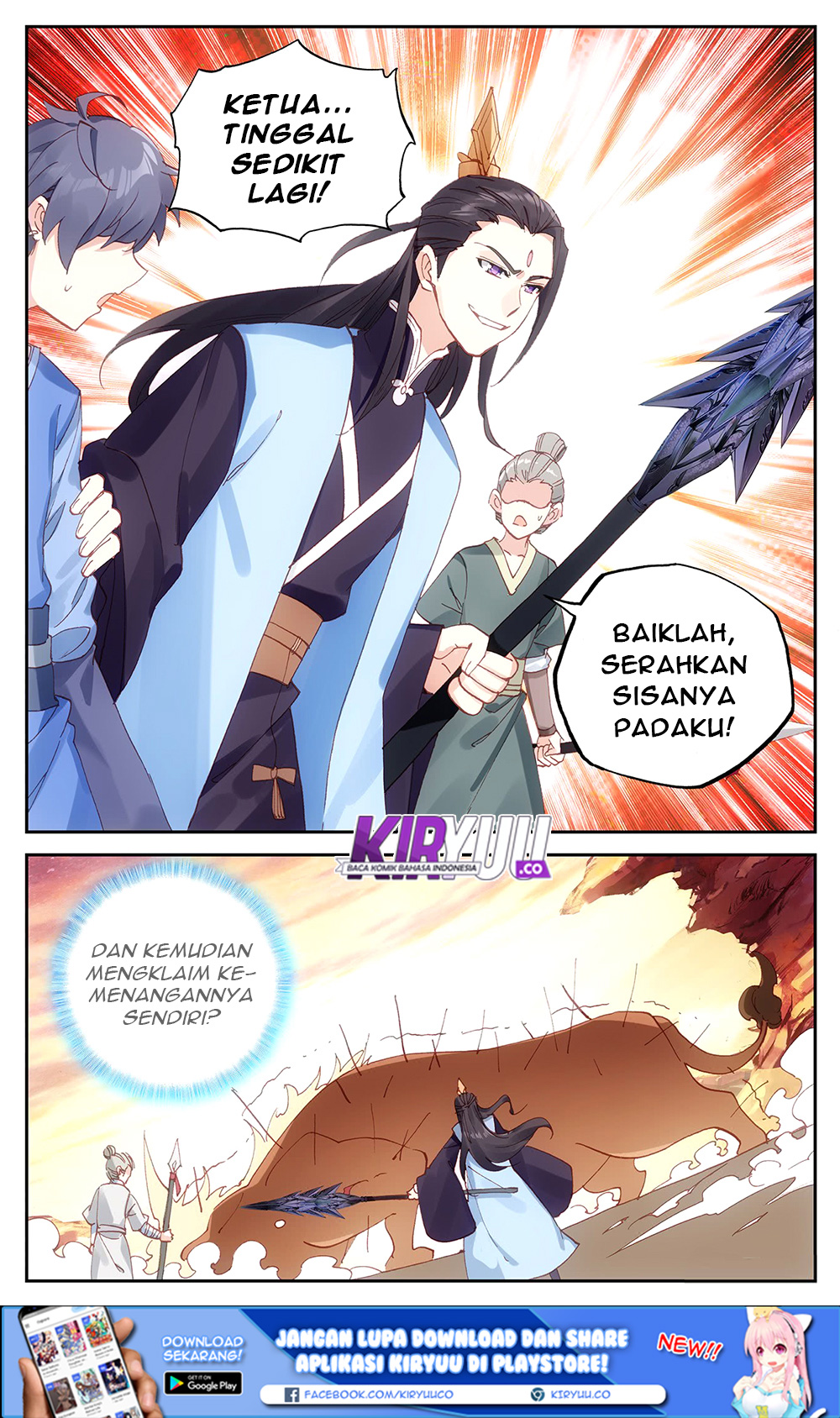 The Heaven List Chapter 27.5 Gambar 10