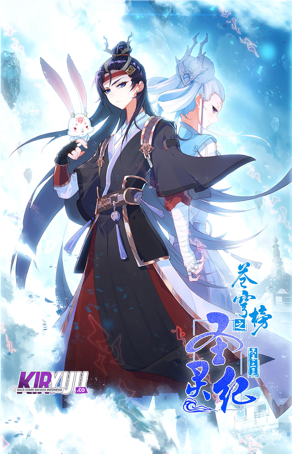 The Heaven List Chapter 28 Gambar 3