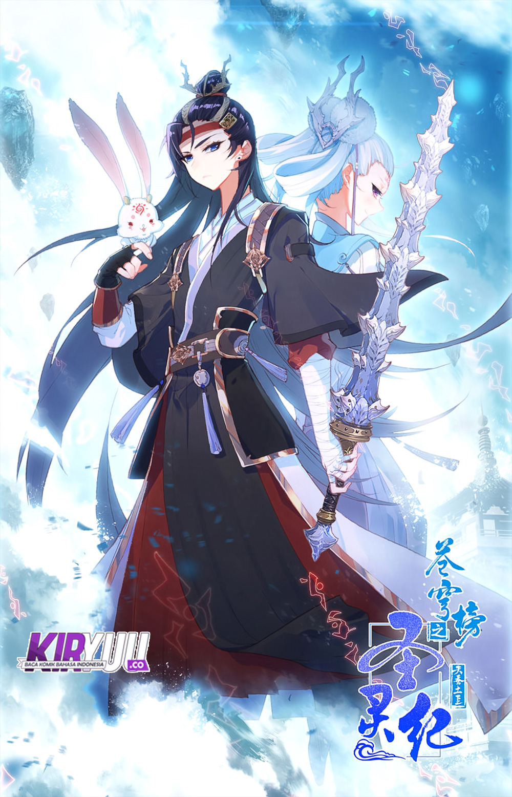 The Heaven List Chapter 31 Gambar 2