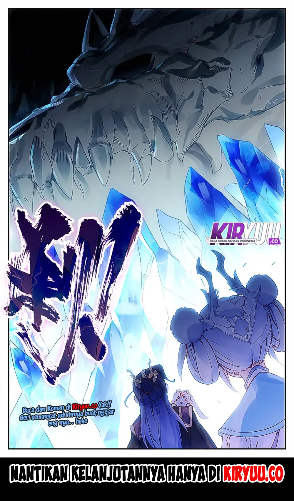 The Heaven List Chapter 32.5 Gambar 10