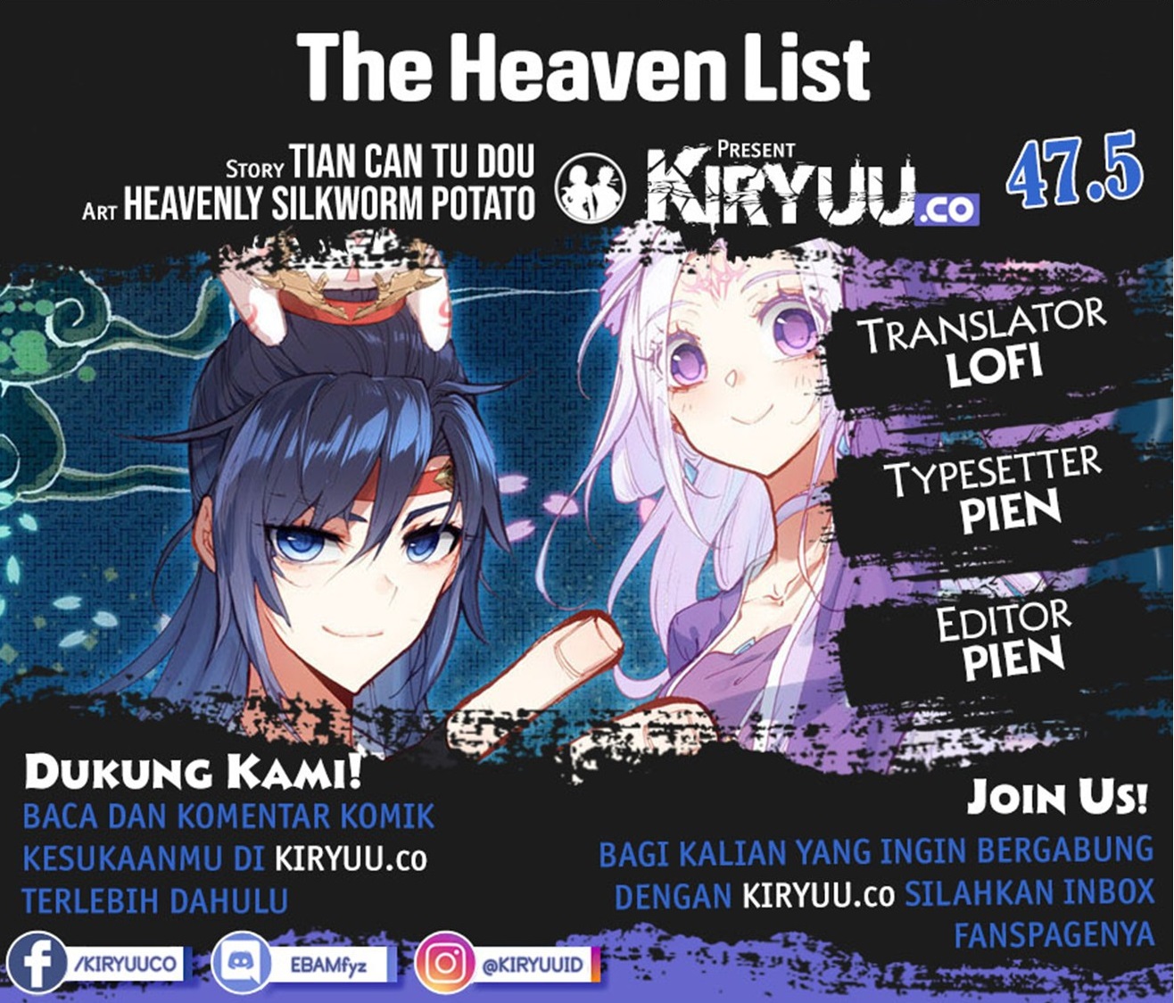 The Heaven List Chapter 47.5 Gambar 1