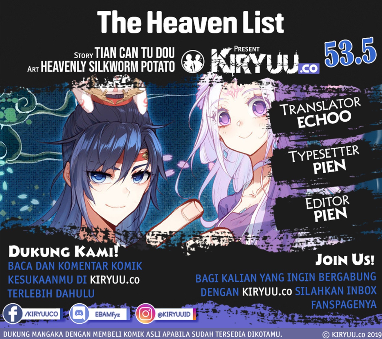 The Heaven List Chapter 53.5 Gambar 1