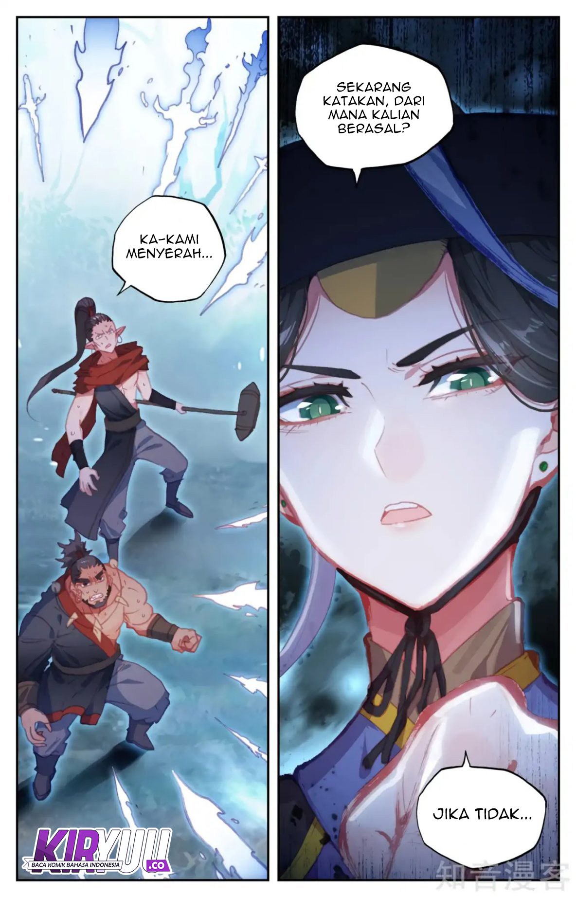 The Heaven List Chapter 57.5 Gambar 2