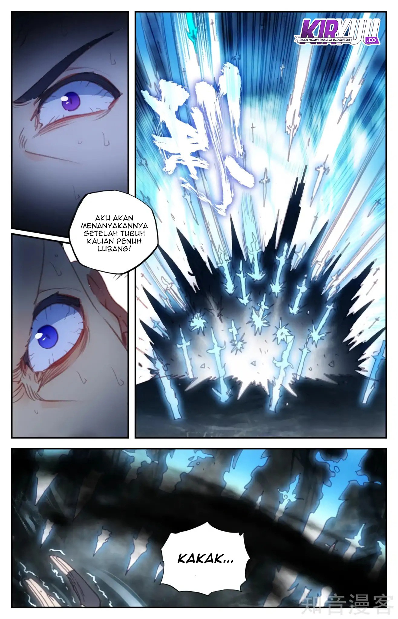 The Heaven List Chapter 57.5 Gambar 3