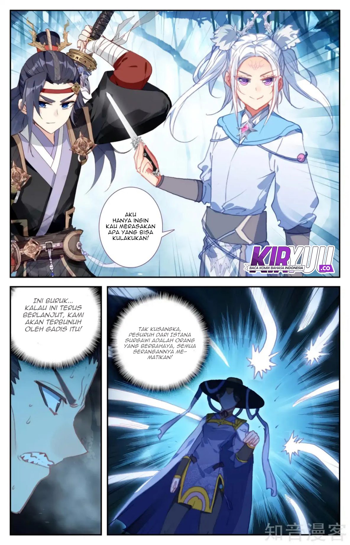 The Heaven List Chapter 57.5 Gambar 5