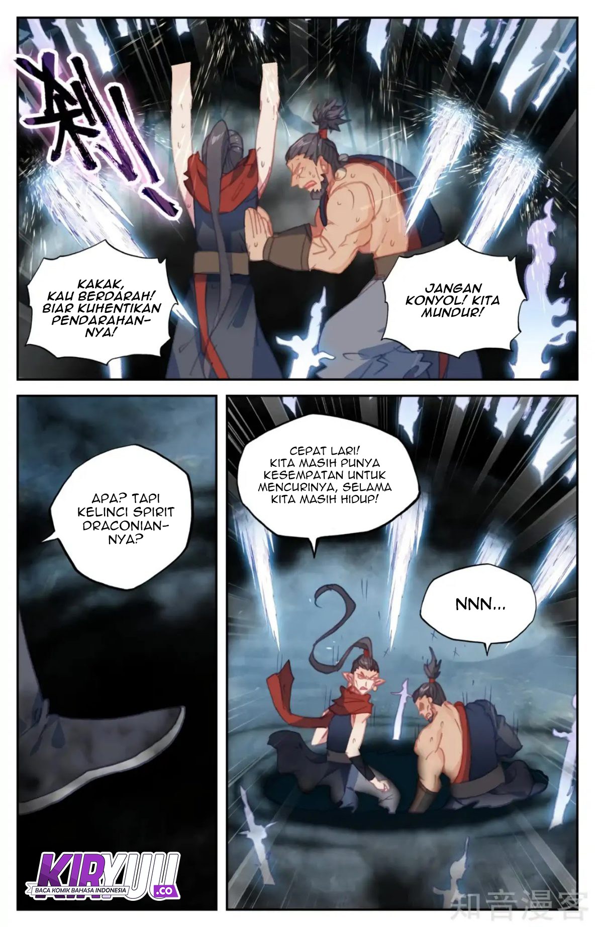 The Heaven List Chapter 57.5 Gambar 6