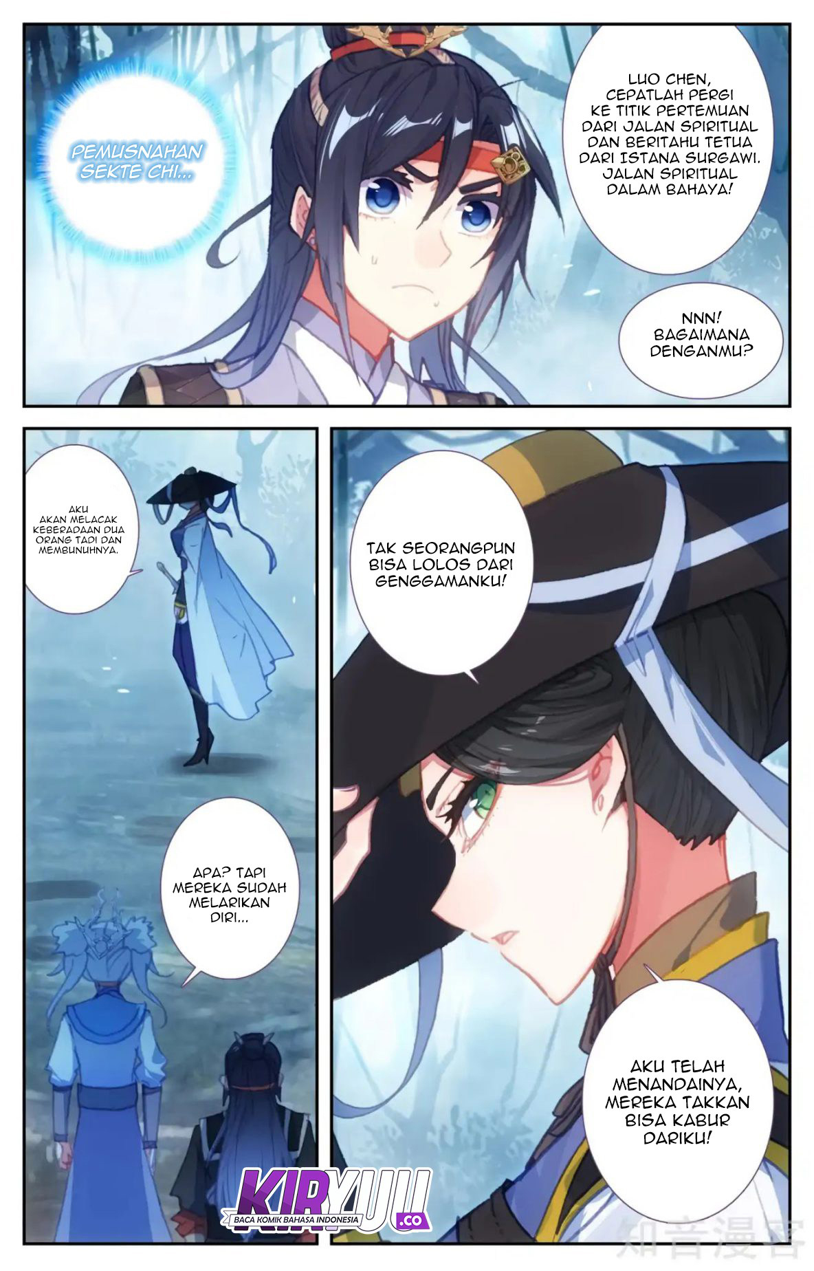 The Heaven List Chapter 57.5 Gambar 9