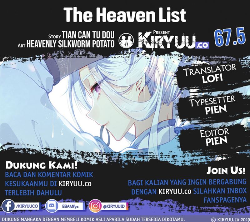 The Heaven List Chapter 67.5 Gambar 1