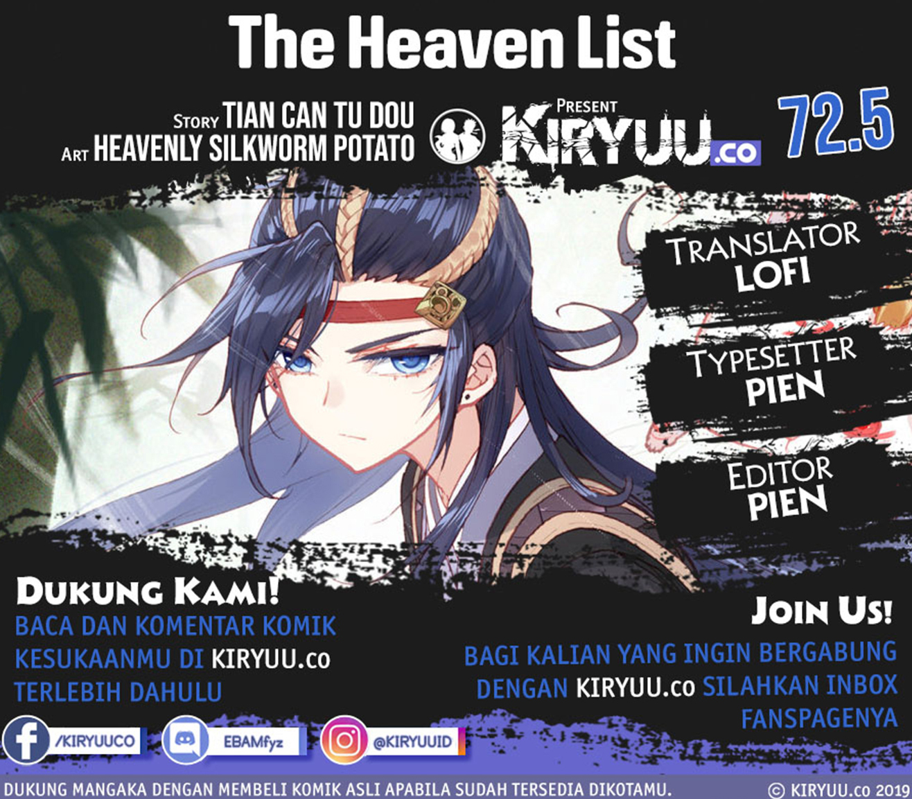 The Heaven List Chapter 72.5 Gambar 1