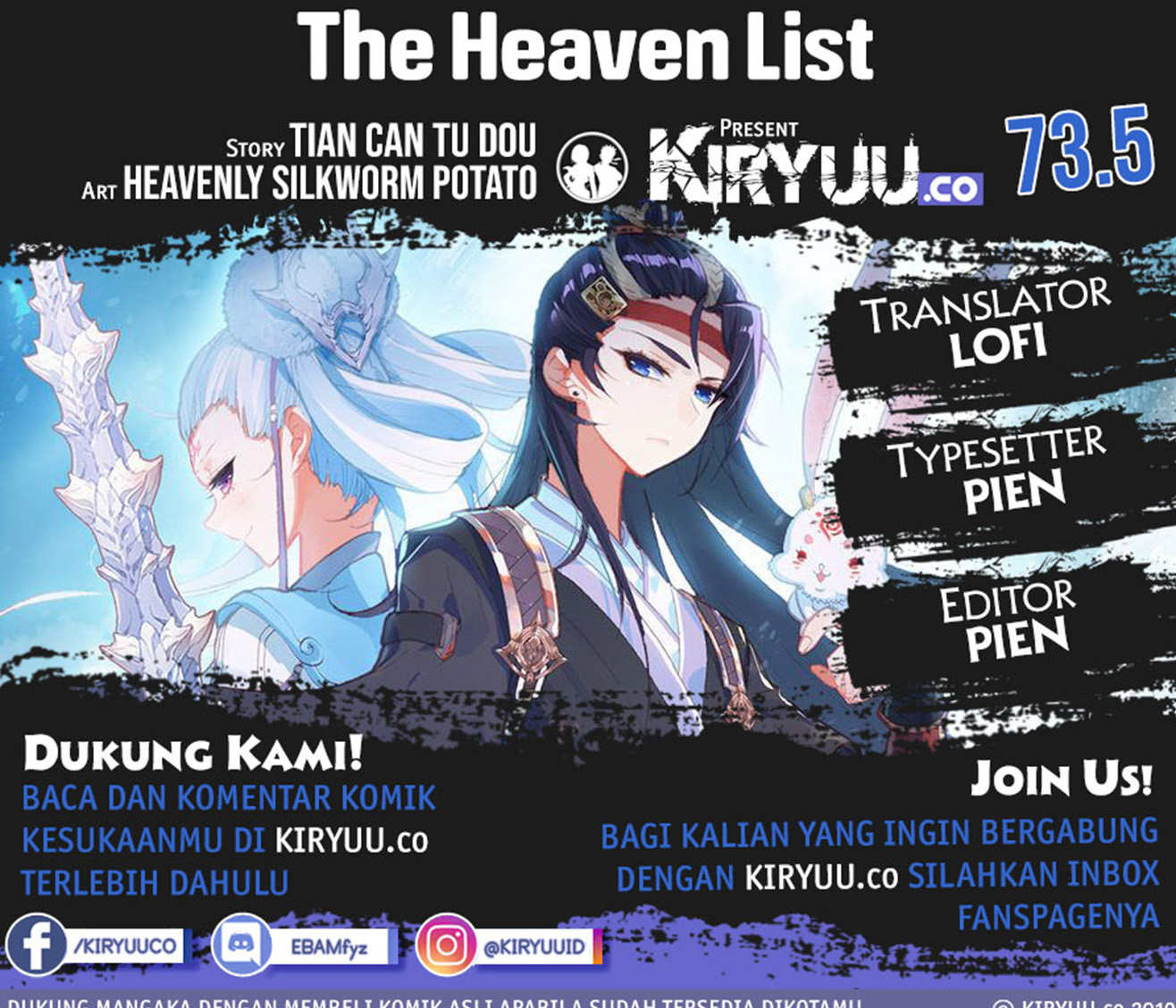 The Heaven List Chapter 73.5 Gambar 1