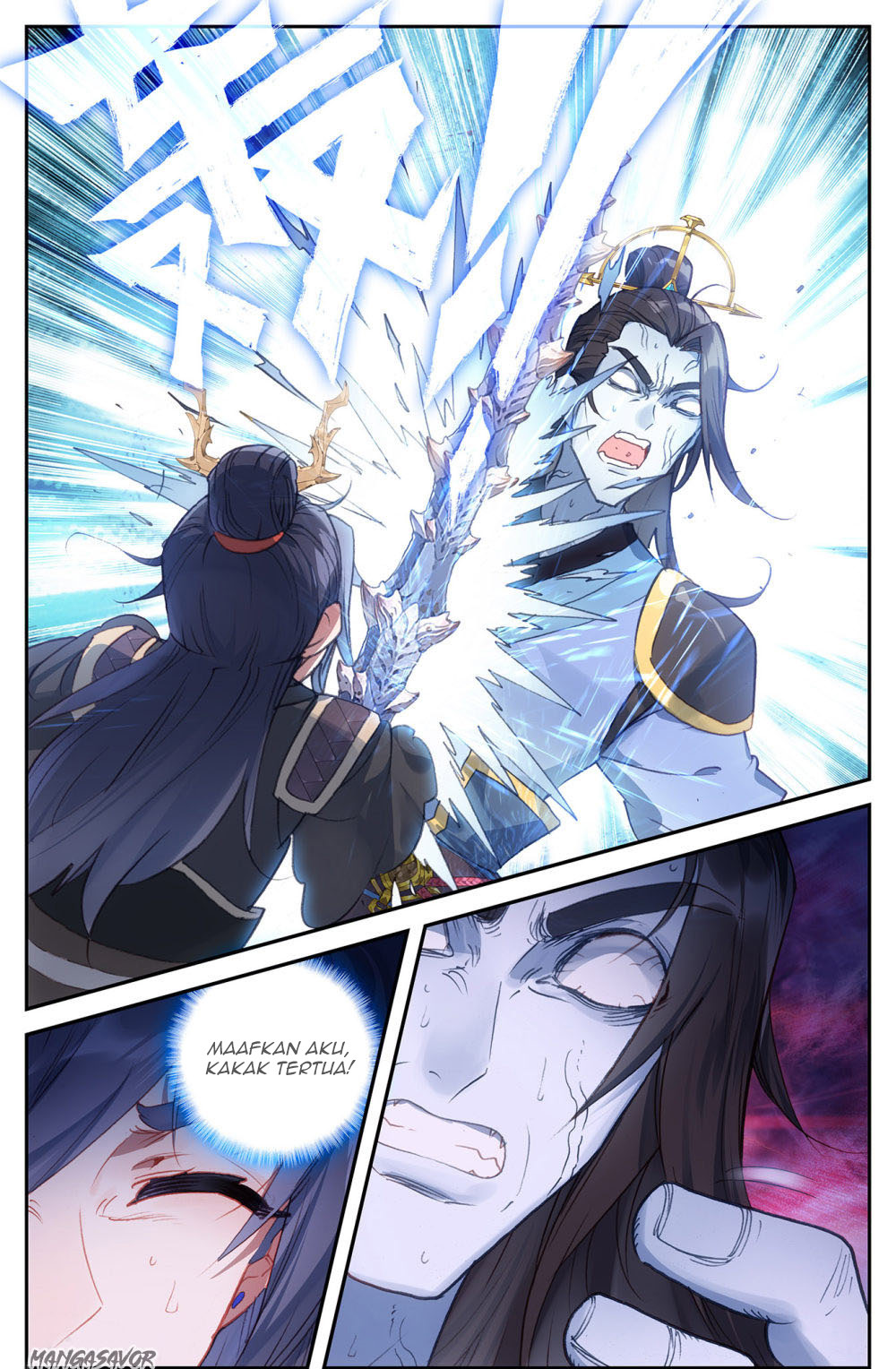 The Heaven List Chapter 73.5 Gambar 9