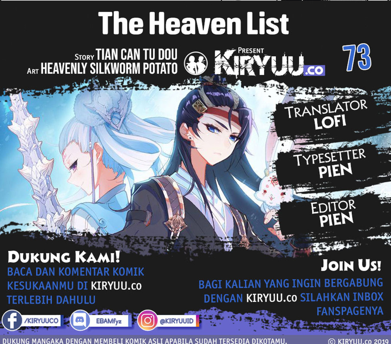 The Heaven List Chapter 73 Gambar 1