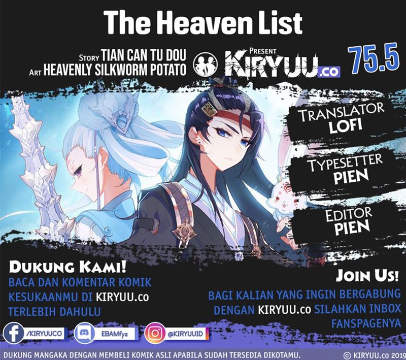 The Heaven List Chapter 75.5 Gambar 1