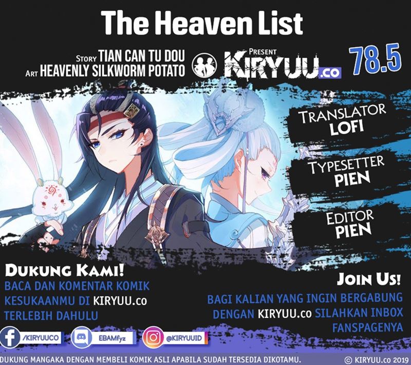 The Heaven List Chapter 78.5 Gambar 1