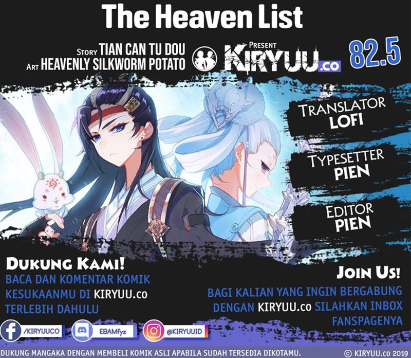 The Heaven List Chapter 82.5 Gambar 1