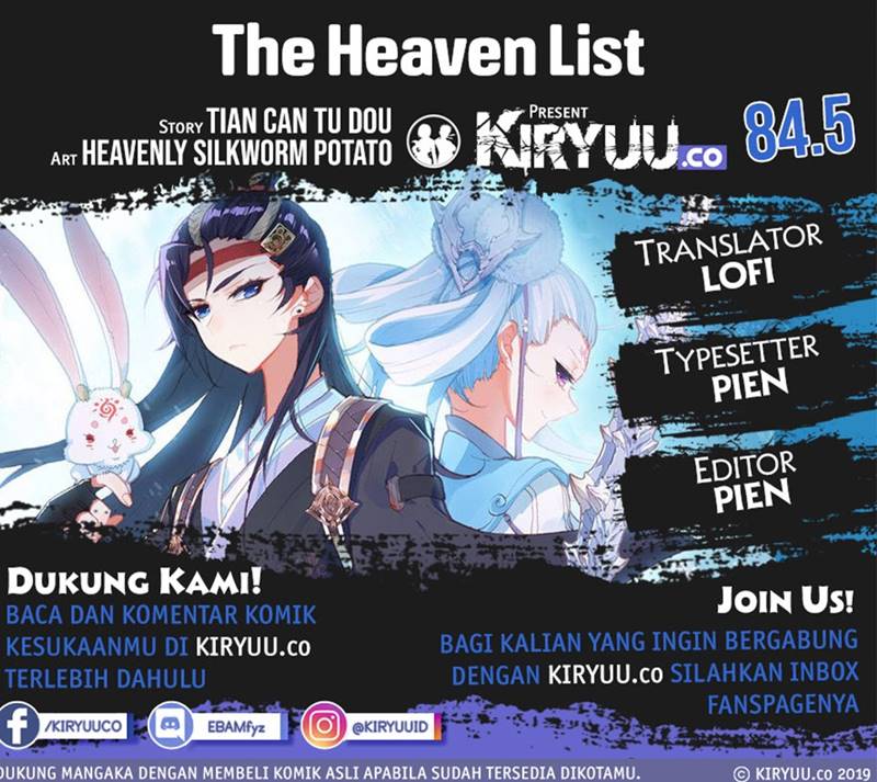 The Heaven List Chapter 84.5 Gambar 1