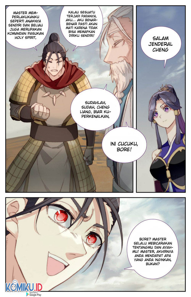 The Heaven List Chapter 85.5 Gambar 2