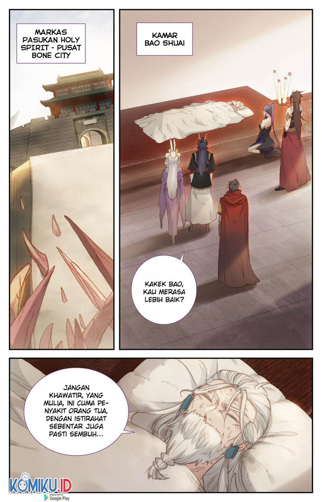 The Heaven List Chapter 85.5 Gambar 4