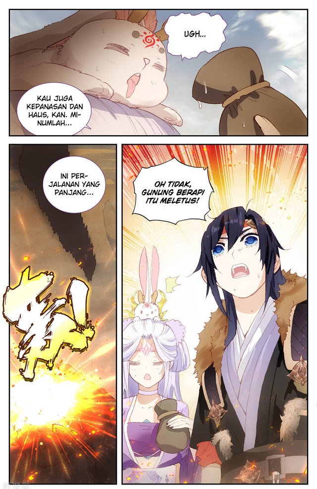 The Heaven List Chapter 87.5 Gambar 9